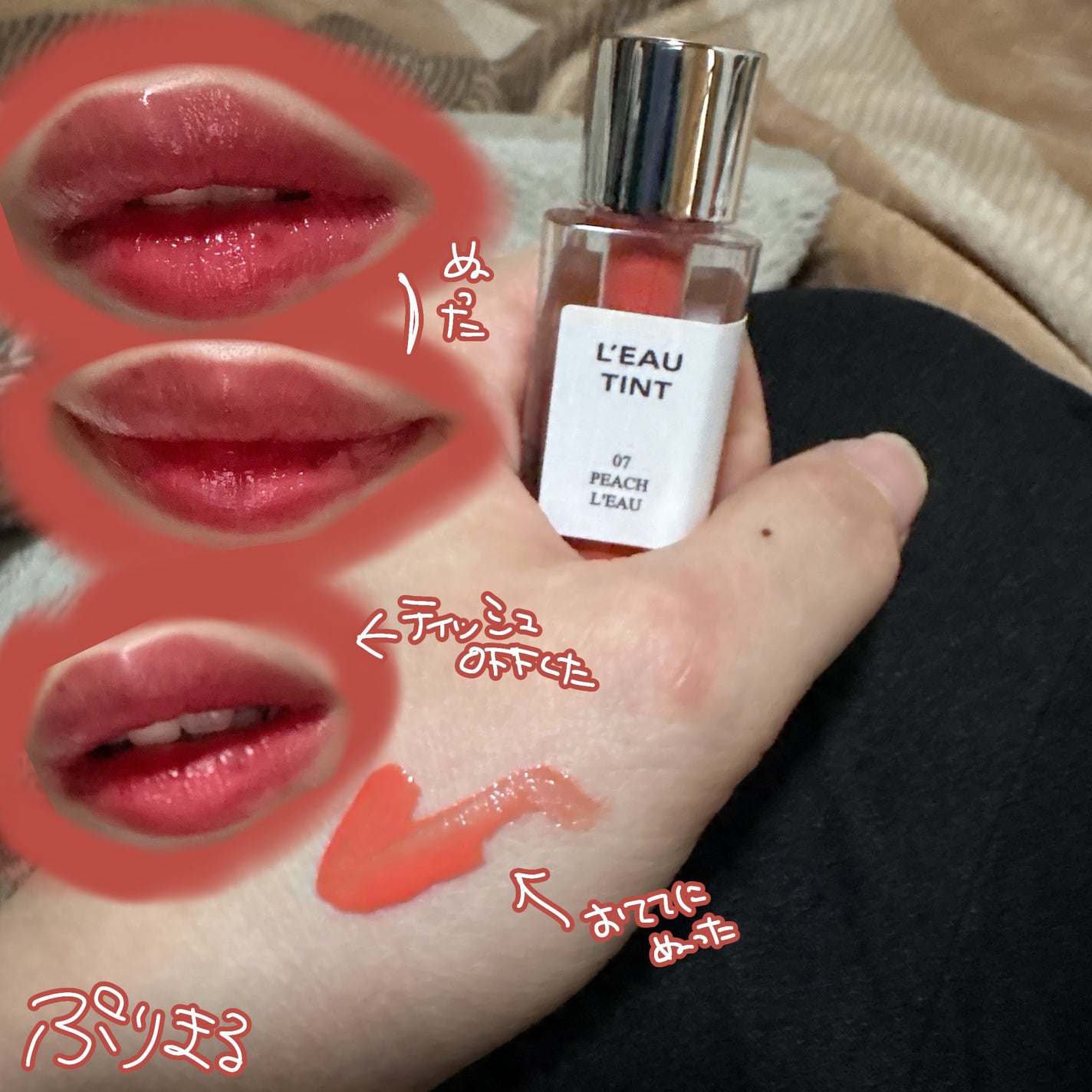 ローティント/BBIA/リップティントを使ったクチコミ(2枚目)