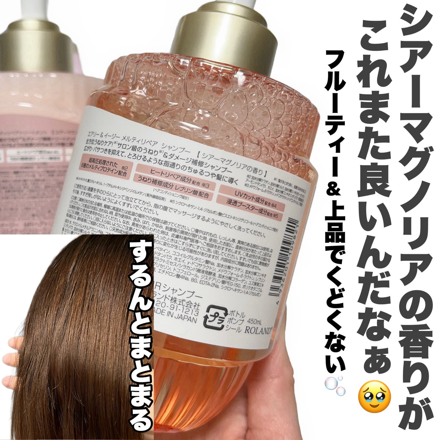 ã·ãð»ãã©ãã on LIPS ããšã¢ãªãŒ&ã€ãŒãžãŒã¡ã«ãã£ãªãã¢ã·ã£ã³ããŒïŒããªãŒãã¡ã³ãââ..ãïŒ4æç®ïŒ