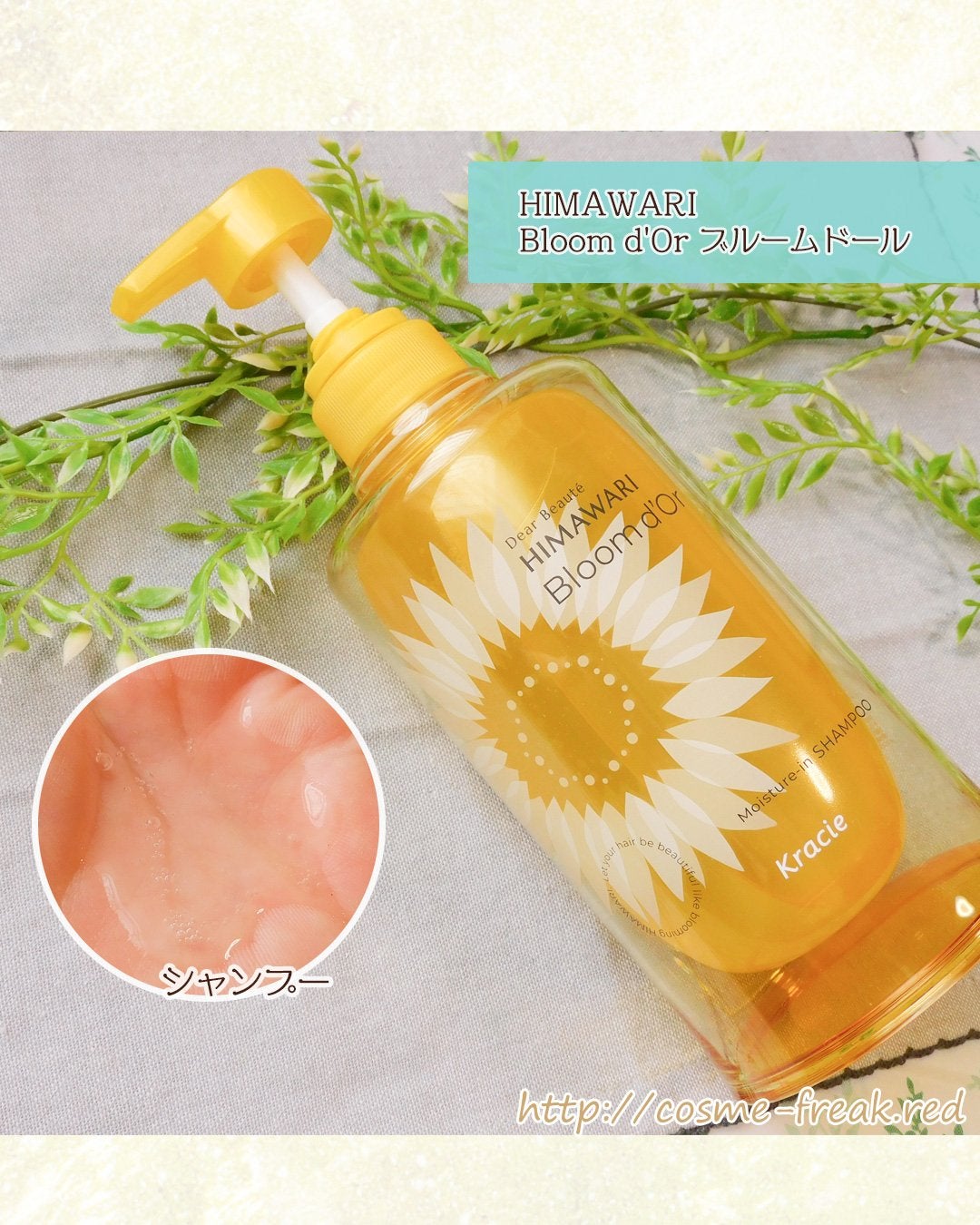 トリートメントリペアミルク/ディアボーテ/ヘアミルクを使ったクチコミ(3枚目)