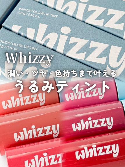 Glow Up Tint/WHIZZY/リップティントを使ったクチコミ(1枚目)