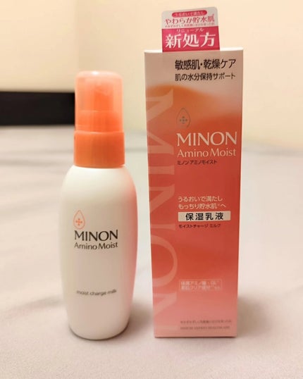 ミノン アミノモイスト モイストチャージ ミルク/ミノン/乳液を使ったクチコミ(5枚目)