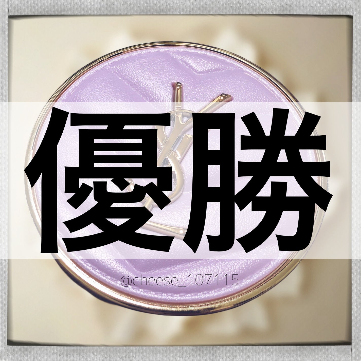 YSL メイクミーブラッシュ パウダー/YVES SAINT LAURENT BEAUTE/パウダーチークを使ったクチコミ(1枚目)