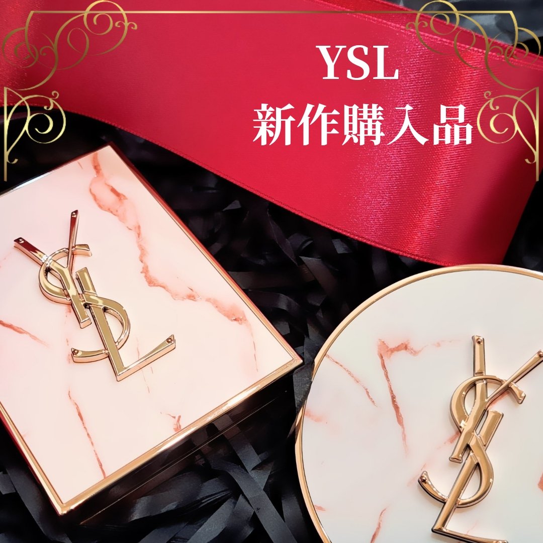 ラディアント タッチ グロウパクト B10 コレクター/YVES SAINT LAURENT BEAUTE/クッションファンデーションを使ったクチコミ（1枚目）