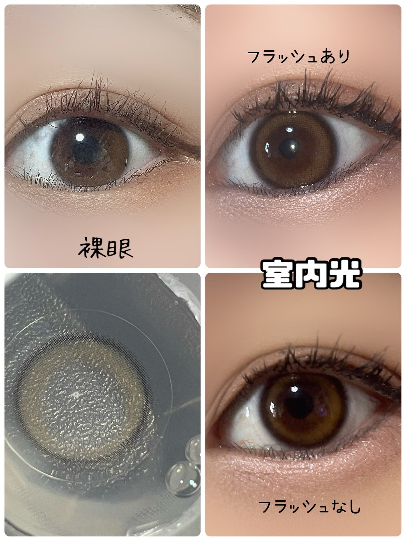 ããð€ãã©ãã on LIPS ãââ*.ïŸê§TORICAWaterringBrownê§180çš®..ãïŒ2æç®ïŒ