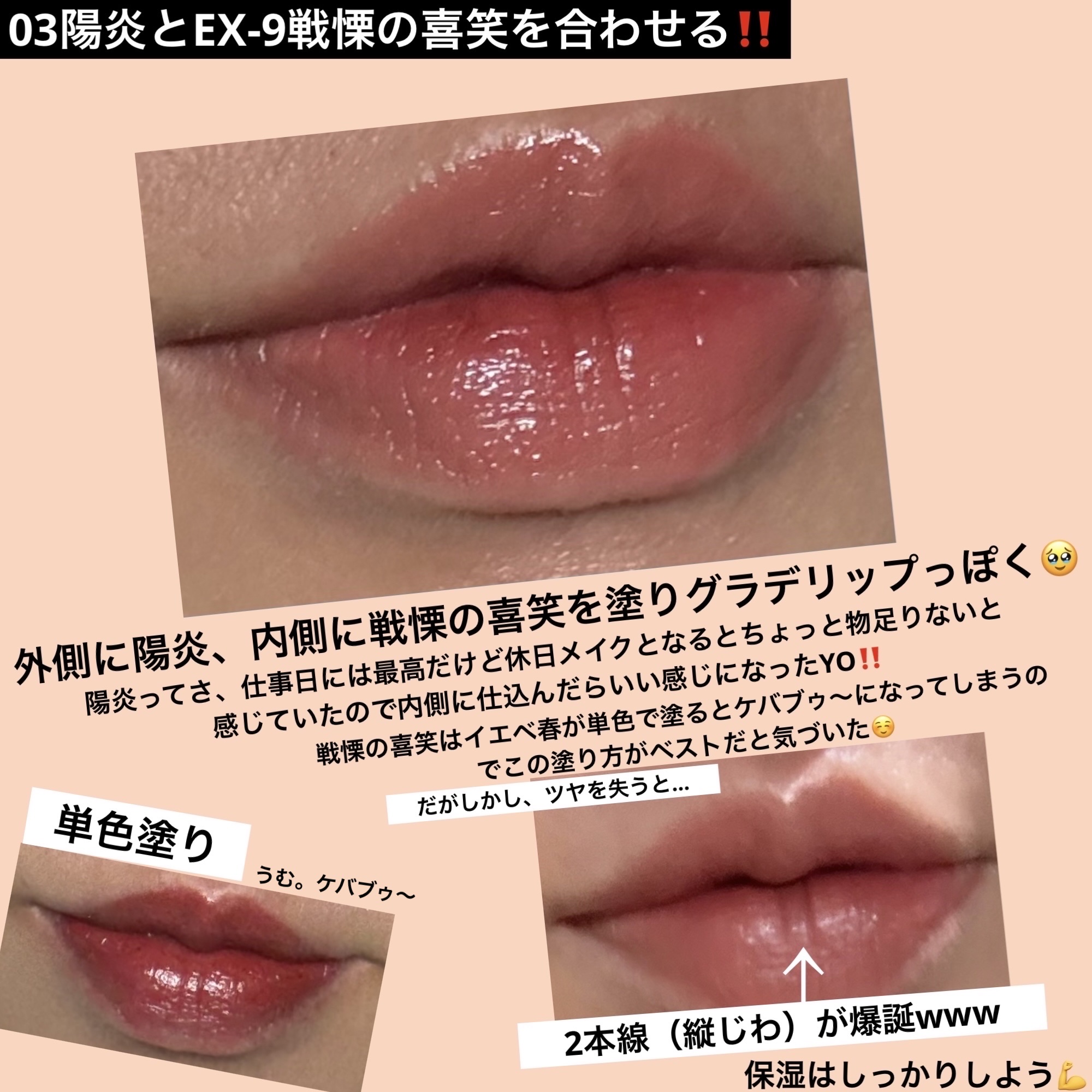 ケイト リップモンスター/KATE/口紅を使ったクチコミ（2枚目）