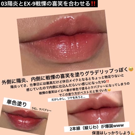 ケイト リップモンスター/KATE/口紅を使ったクチコミ(2枚目)