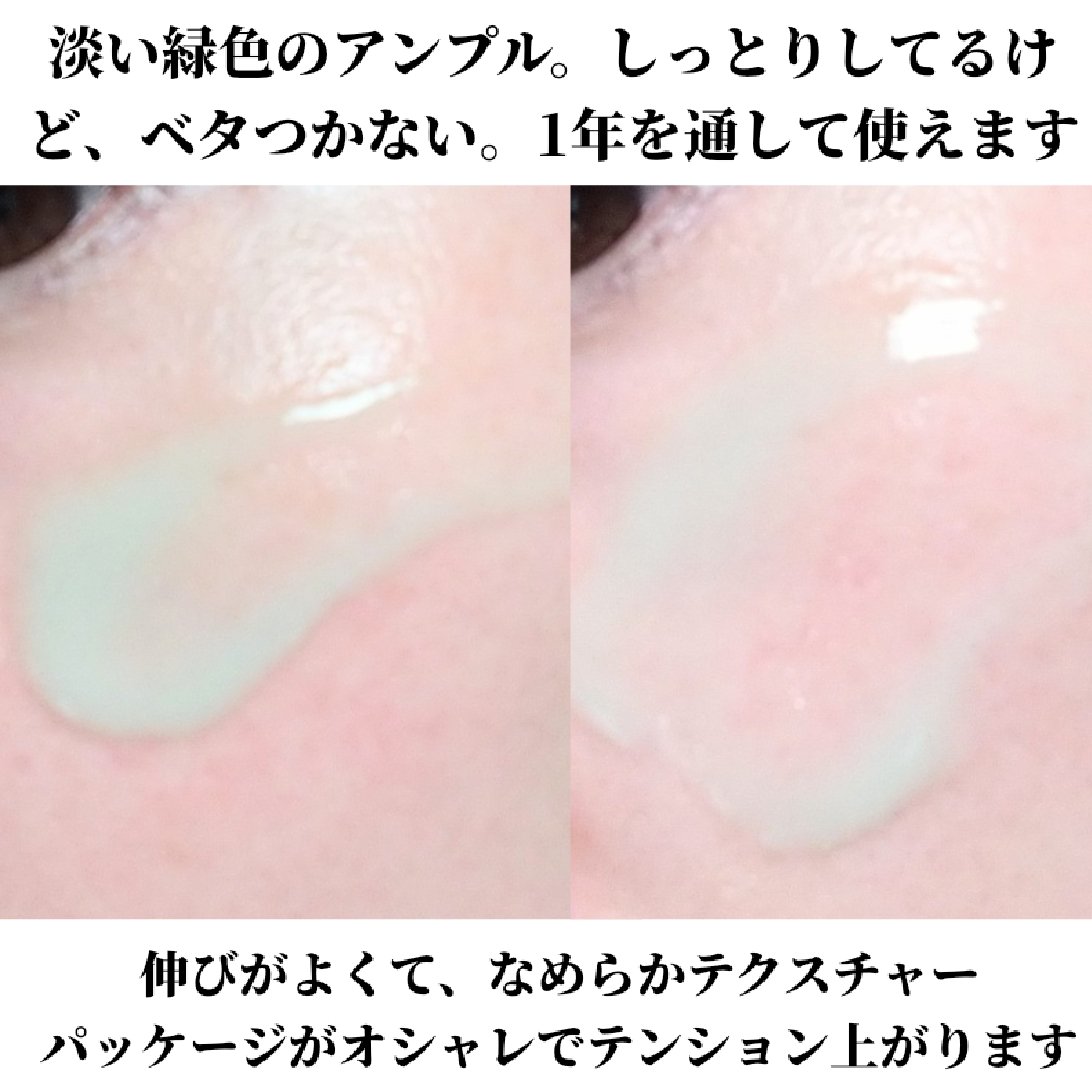 ReDRNエクソソームアンプル/Dr.nineteen/美容液を使ったクチコミ（3枚目）