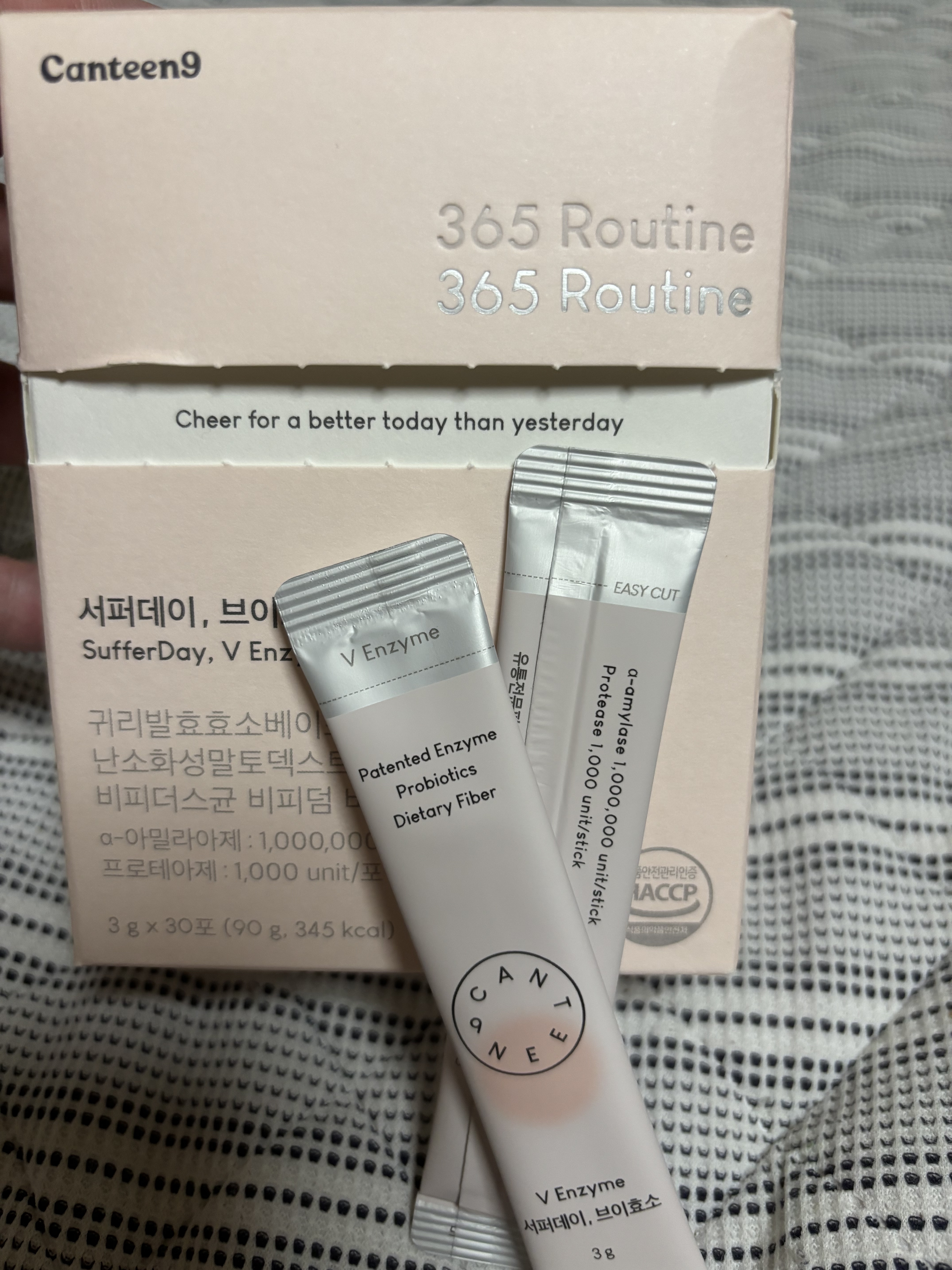 サファーデイ V酵素/canteen9/ボディサプリメントを使ったクチコミ（2枚目）