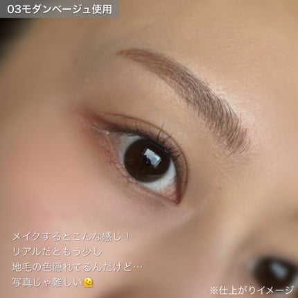 ハンオールブロウカラ/rom&nd/眉マスカラを使ったクチコミ(5枚目)