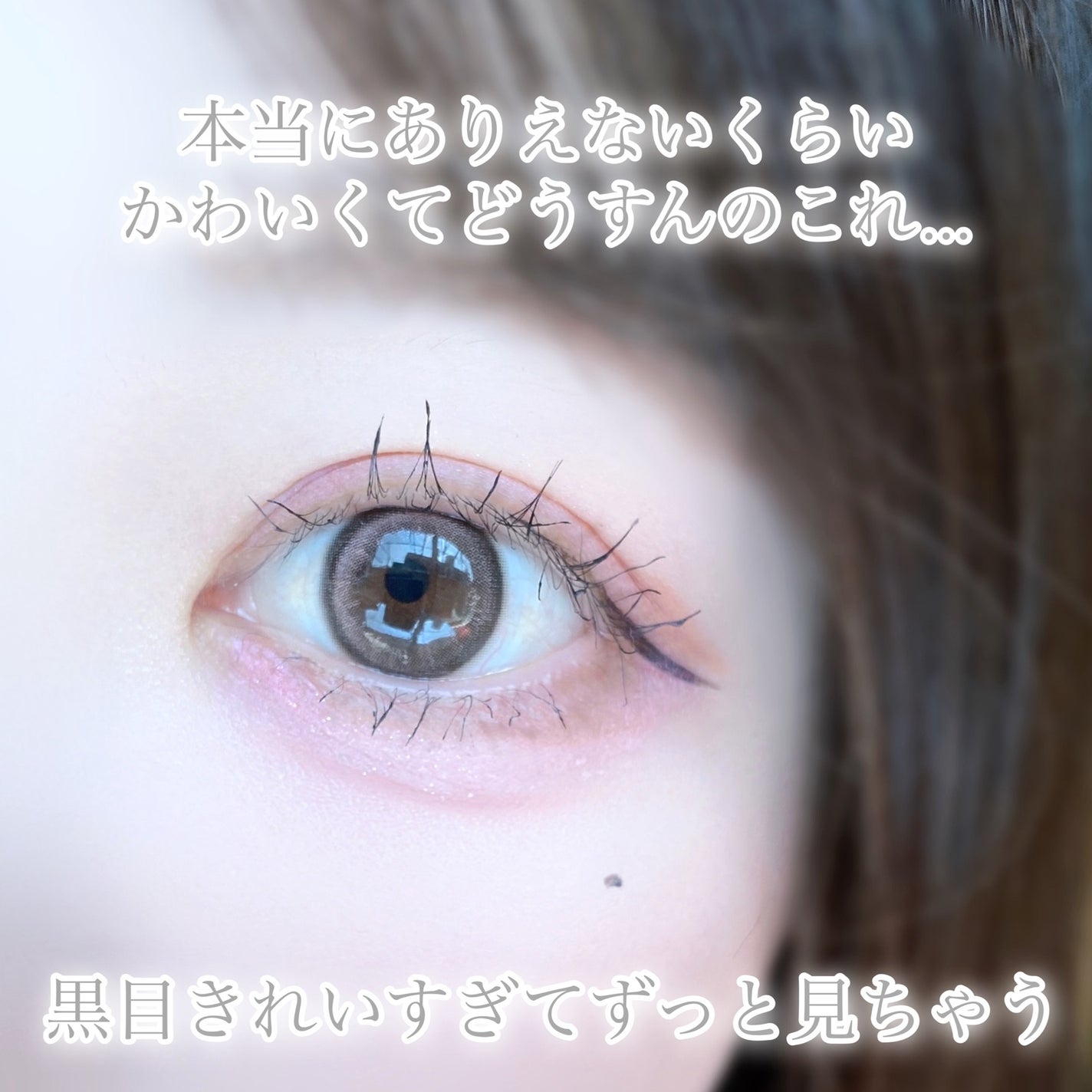 びゃっこまる on LIPS 「衝撃的なかわいさに撃ち抜かれた…🏹🤍🤍🤍ロミュの新作もうこれ最..」(6枚目)