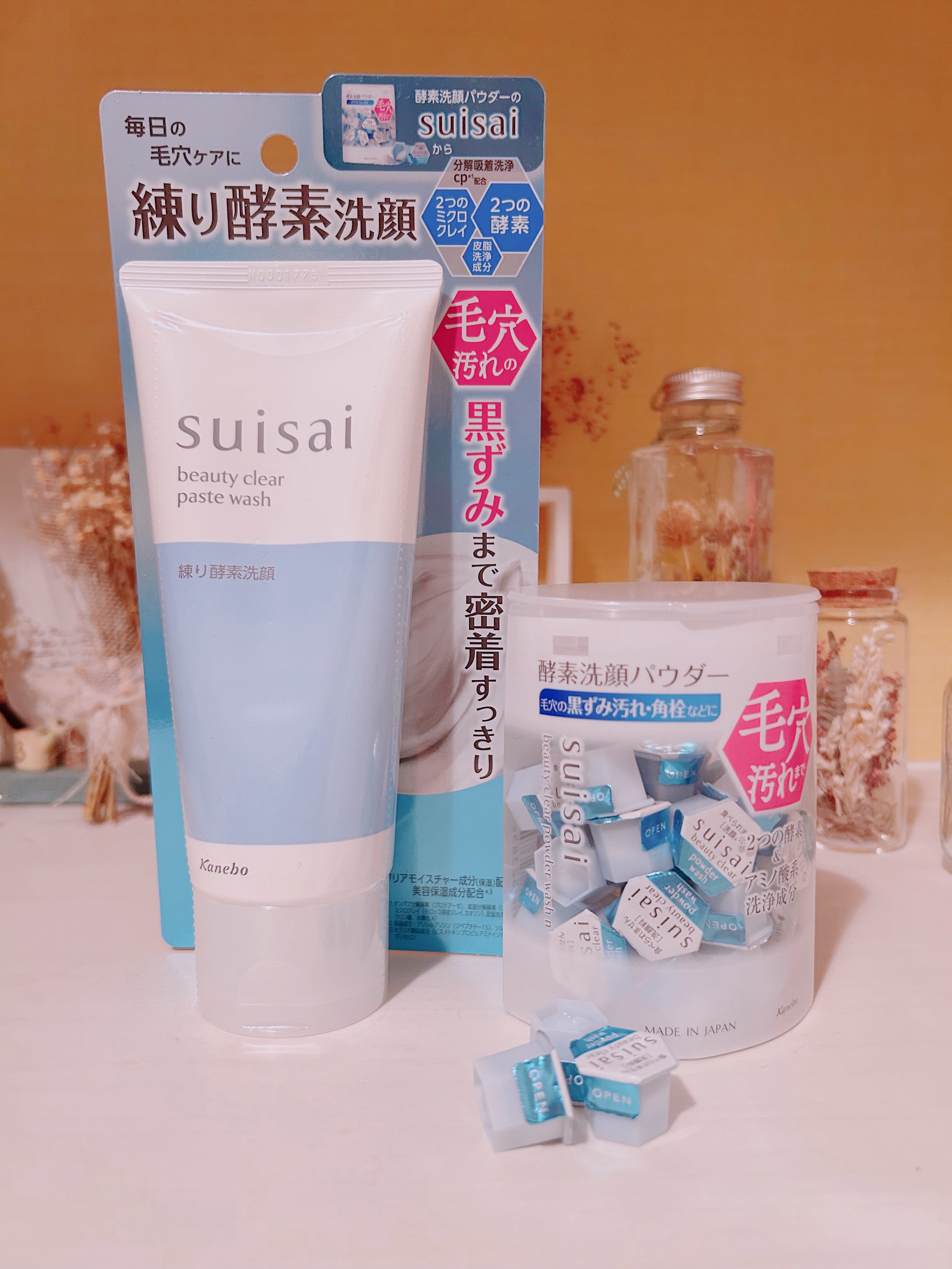 スイサイ ビューティクリア パウダーウォッシュN/suisai/洗顔パウダーを使ったクチコミ（1枚目）