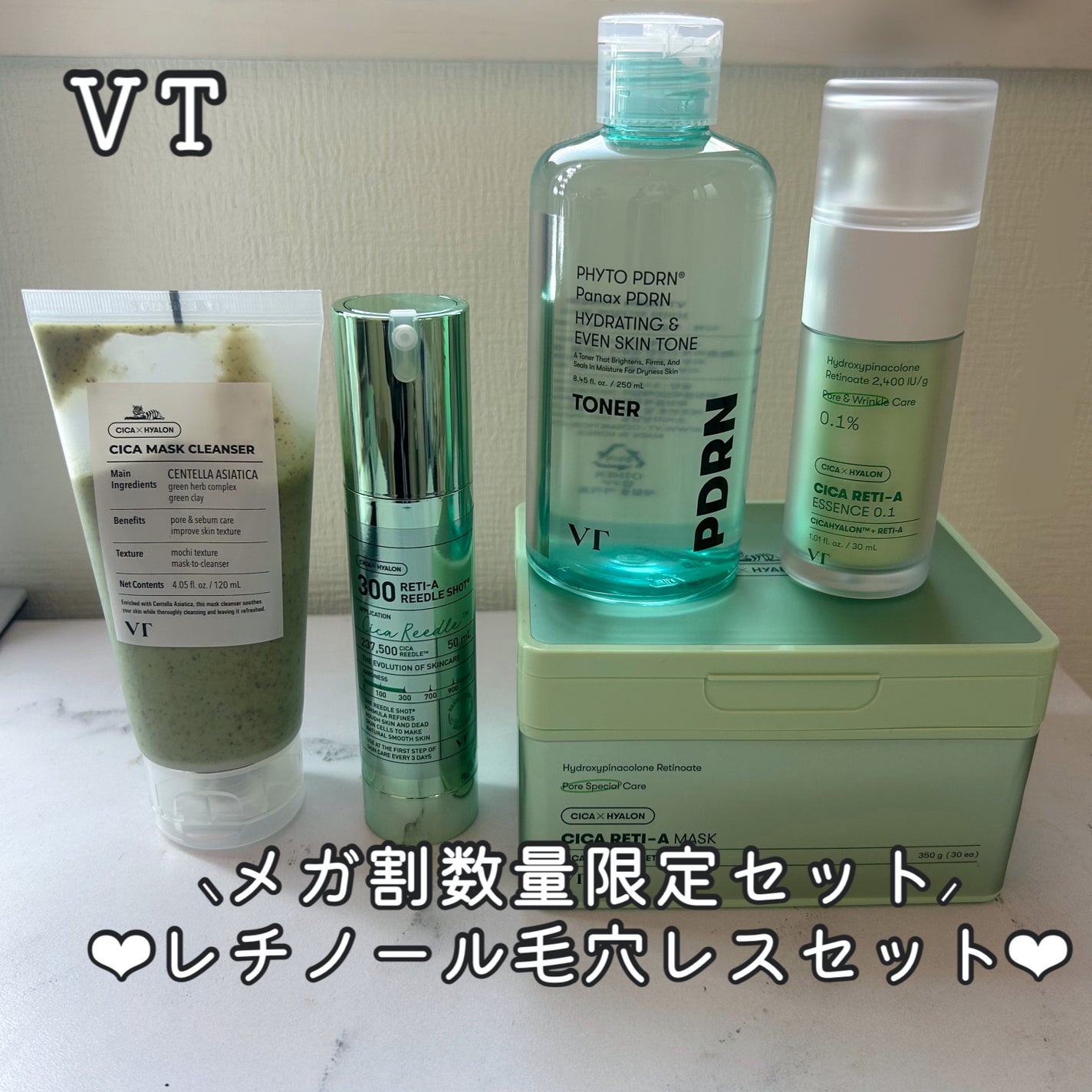 シカレチA エッセンス0.1/VT/美容液を使ったクチコミ(1枚目)