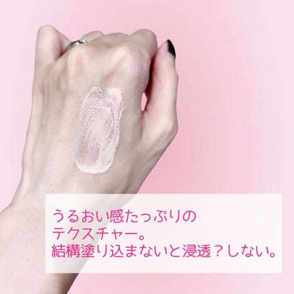 ウォータフルトーンアップサンクリーム/ダルバ/日焼け止めクリームを使ったクチコミ(3枚目)