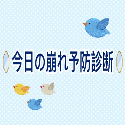 メイク キープ ミストEX +/コーセーコスメニエンス/ミスト状化粧水を使ったクチコミ(1枚目)