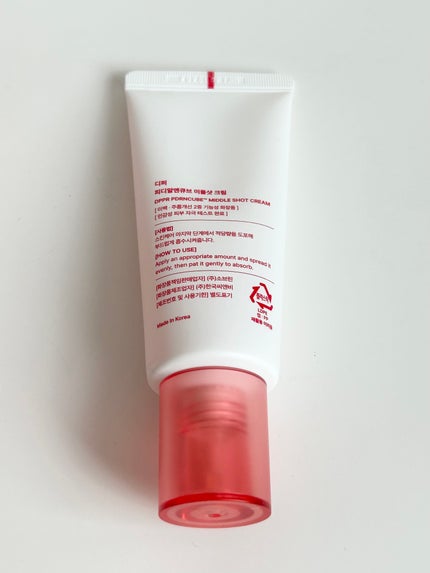 Koko on LIPS 「クリームはしっとり保湿してくれる中顔面のたるみや乾燥が気になる..」(4枚目)