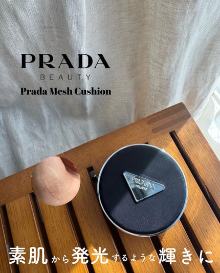 プラダ メッシュ クッション/PRADA BEAUTY/クッションファンデーションを使ったクチコミ(1枚目)