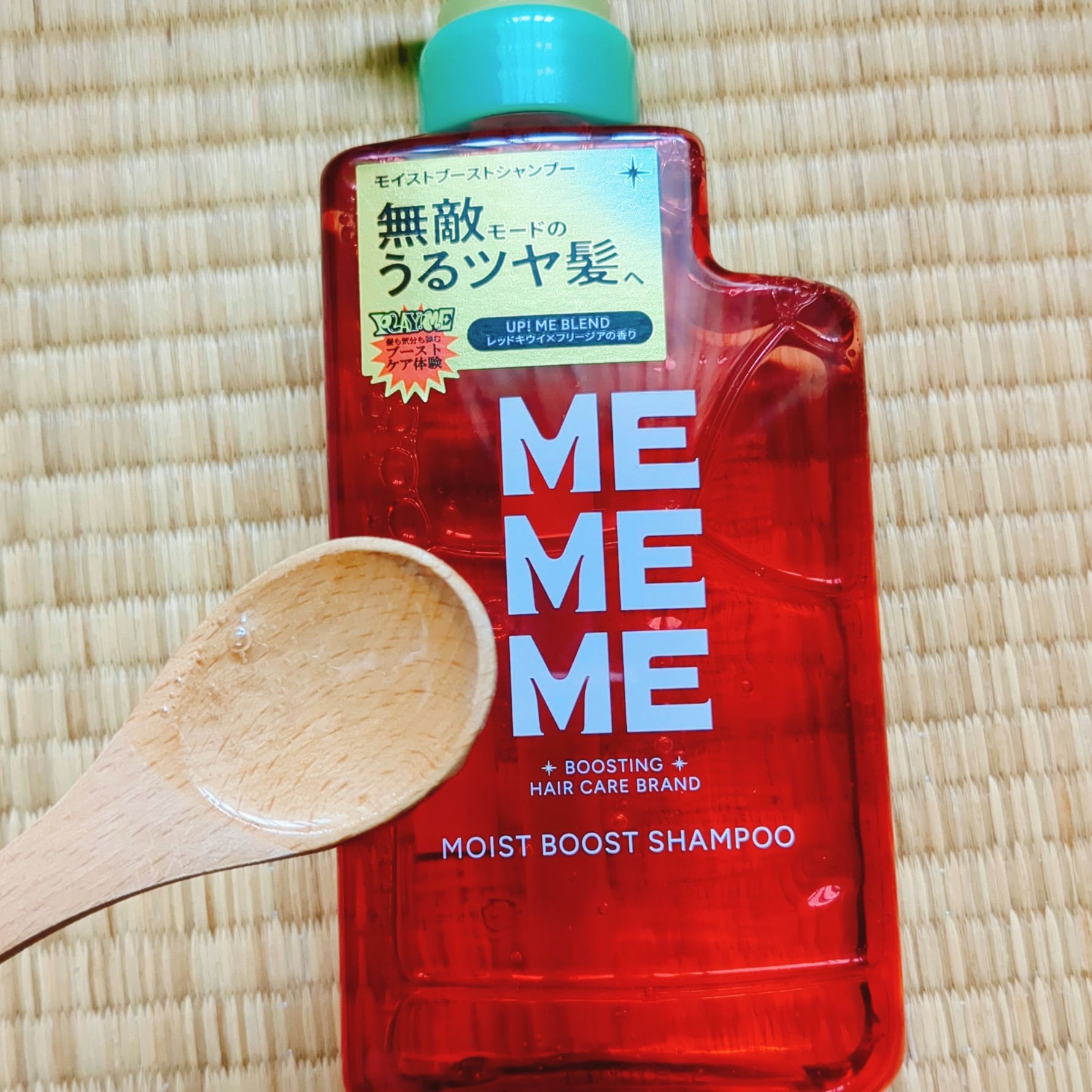 モイストブーストシャンプー／モイストブーストトリートメント/MEMEME/市販シャンプーを使ったクチコミ（3枚目）
