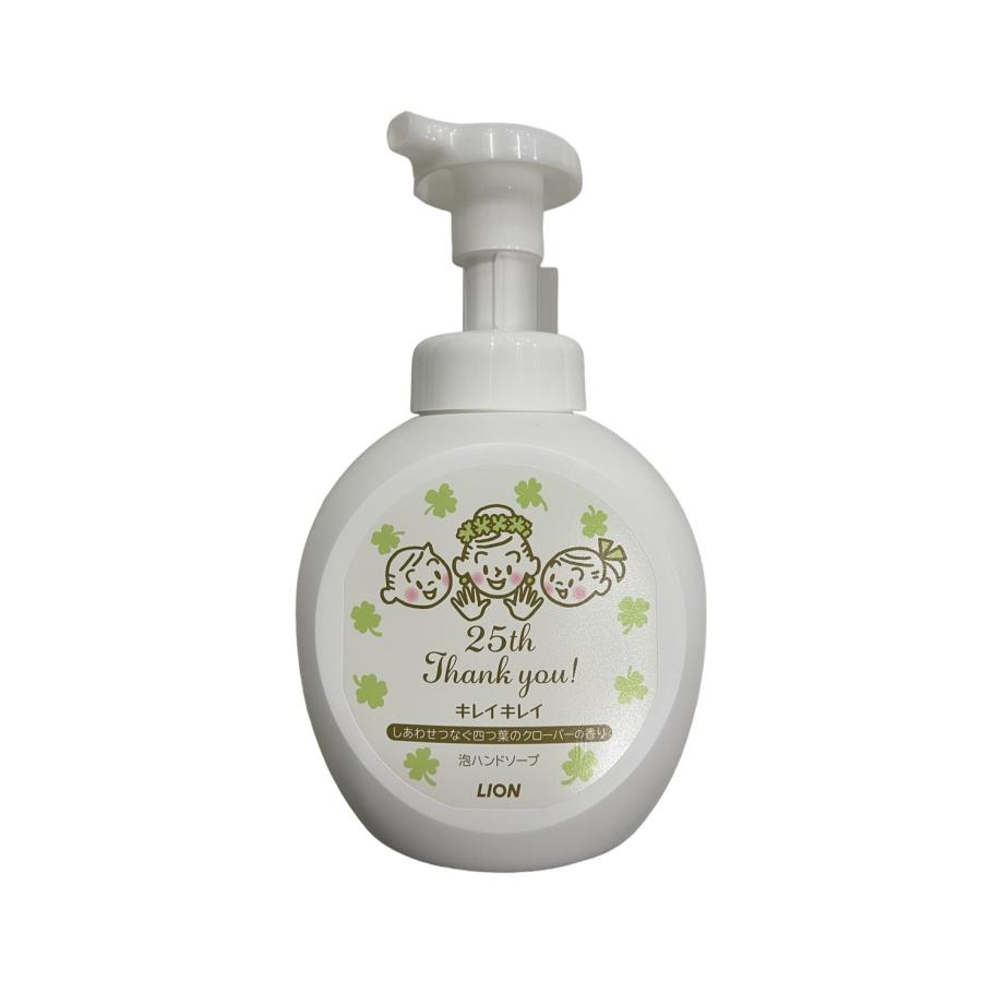 キレイキレイ キレイキレイ薬用泡ハンドソープ しあわせつなぐ四つ葉のクローバーの香り