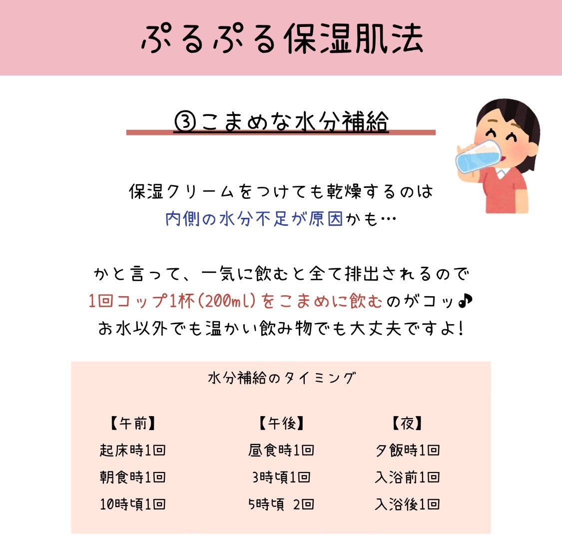 ココチ シートマスク アプデ ブースター/COCOCHI/ブースター・導入液を使ったクチコミ(7枚目)
