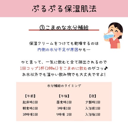 ココチ シートマスク アプデ ブースター/COCOCHI/ブースター・導入液を使ったクチコミ(7枚目)