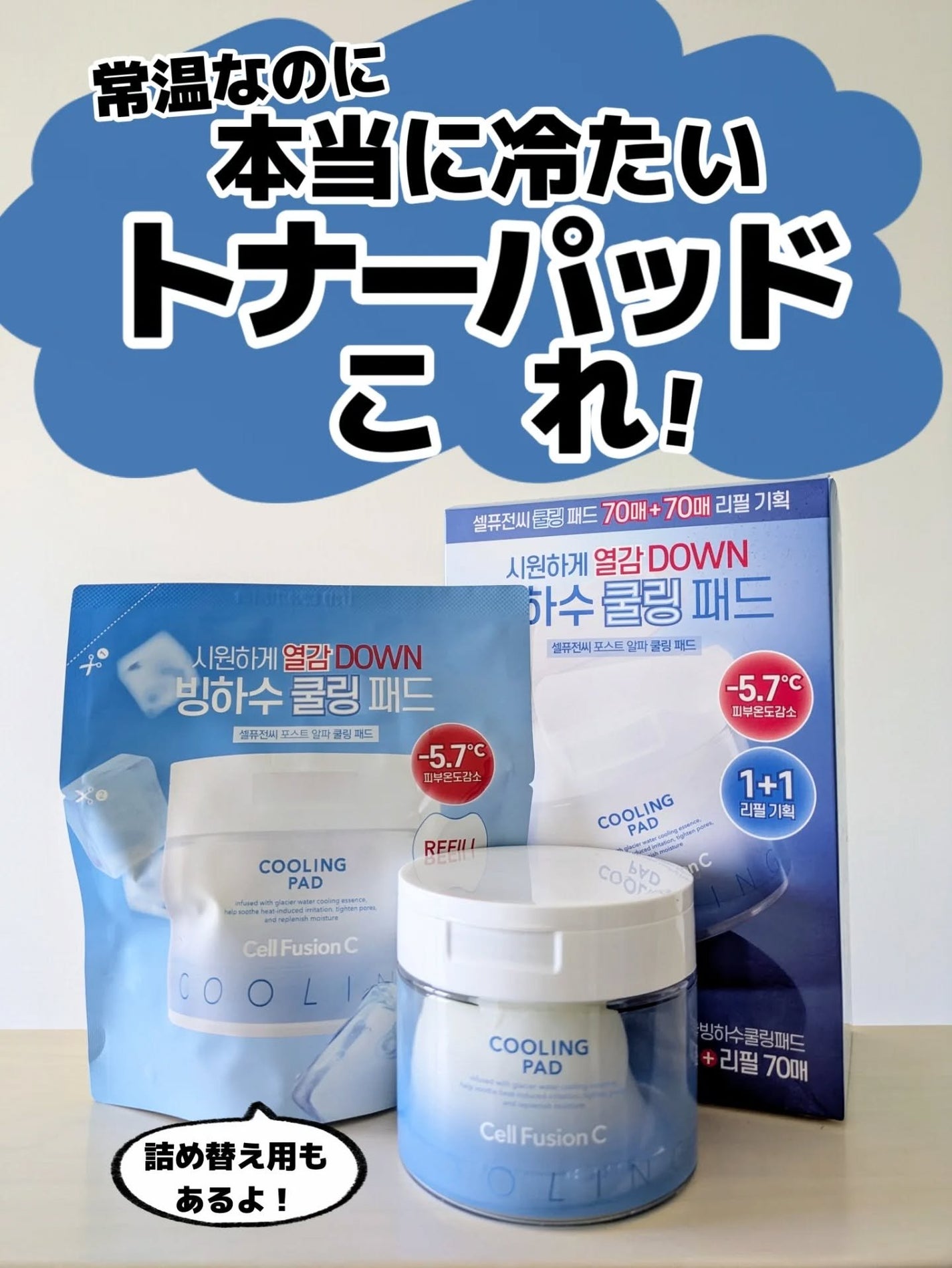 みそだんごちゃん on LIPS 「あちぃ〜あちぃ〜と汗をかきながら写真を撮って、洗顔後、このトナ..」(1枚目)