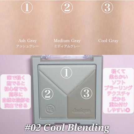 シャイングロイハイライターパレット/dasique/クリームハイライトを使ったクチコミ(3枚目)