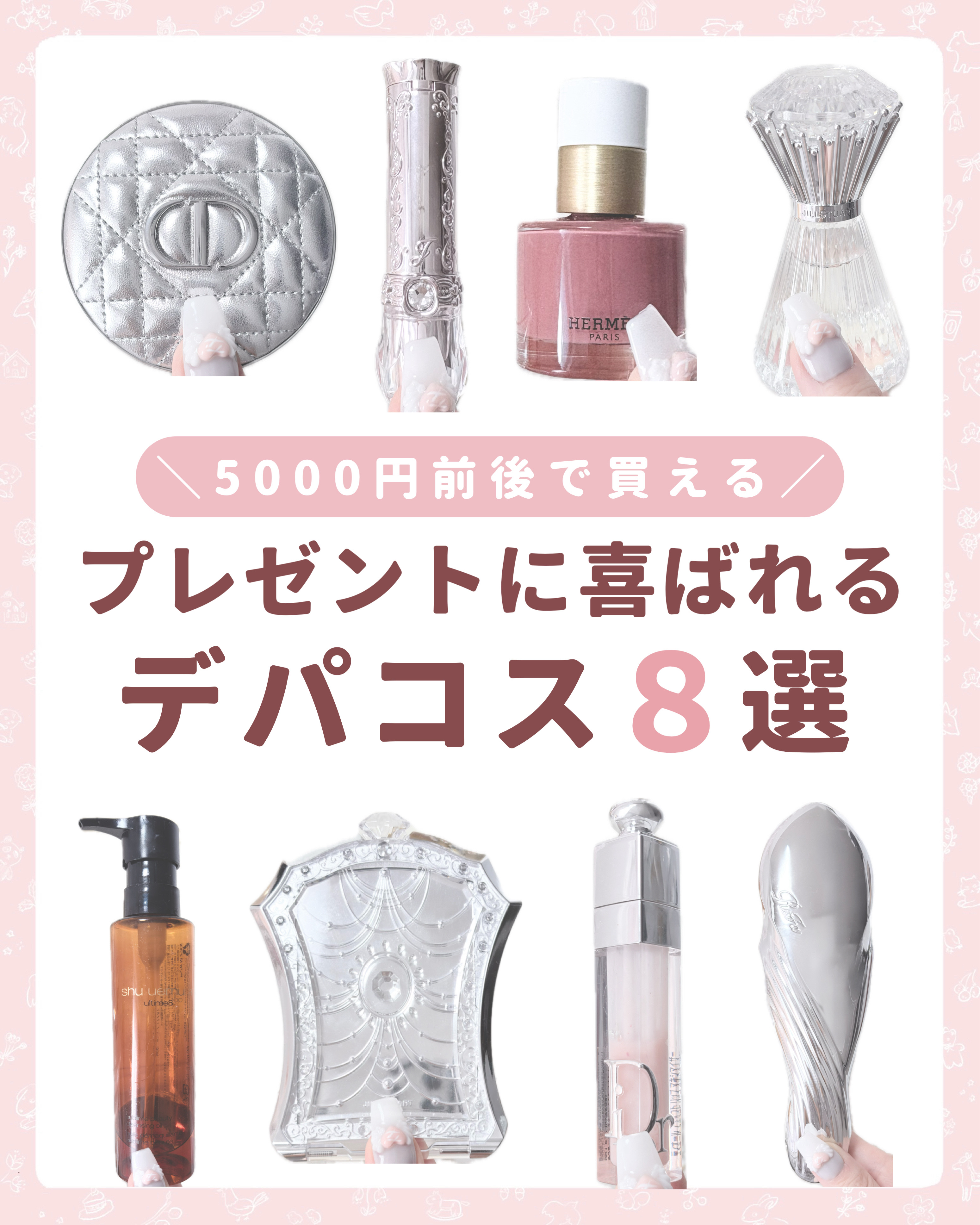 ジルスチュアート コンパクトミラー ２ クリスタルピンク/JILL STUART/その他化粧小物を使ったクチコミ（1枚目）