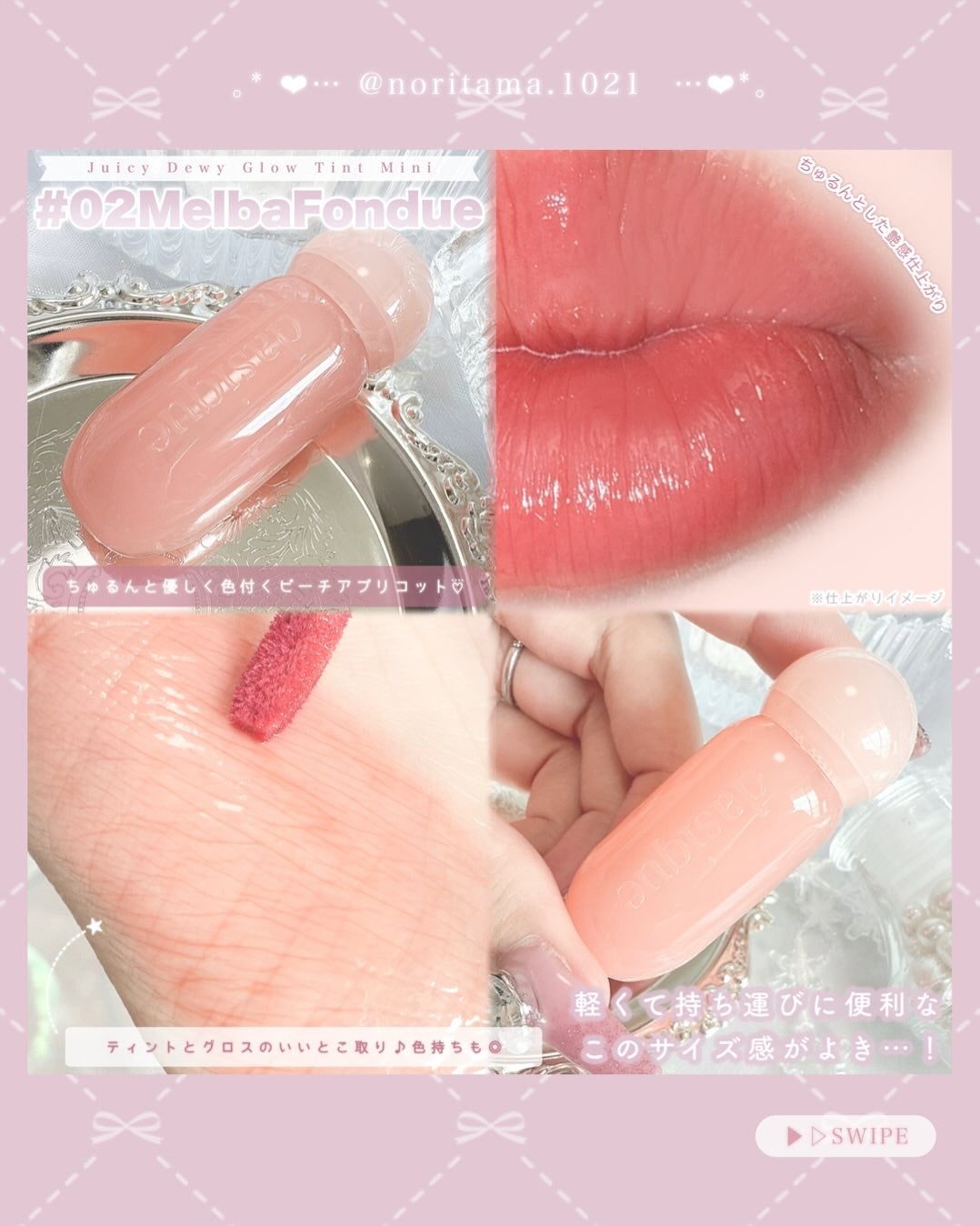 ソフトブラーチーク/dasique/パウダーチークを使ったクチコミ(4枚目)