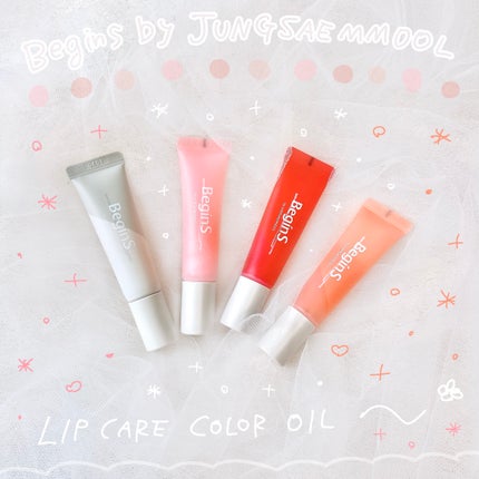 Lip Care Color Oil/BeginS by JUNGSAEMMOOL/リップオイルを使ったクチコミ(1枚目)