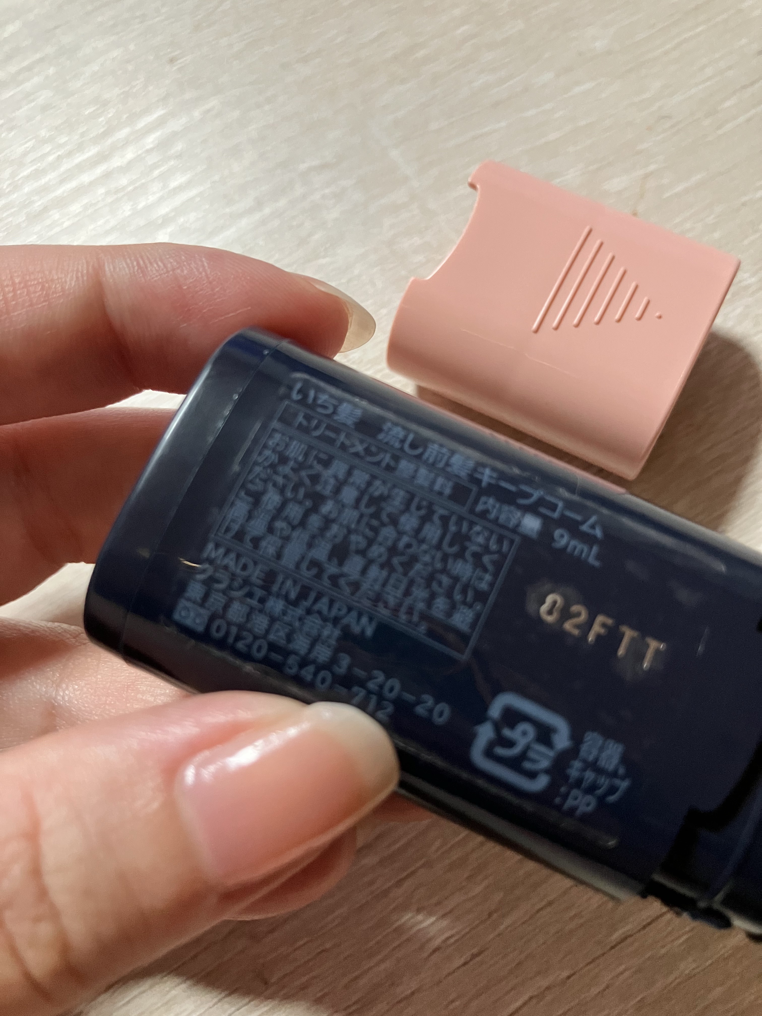 流し前髪キープコーム/いち髪/ヘアジェルを使ったクチコミ（2枚目）