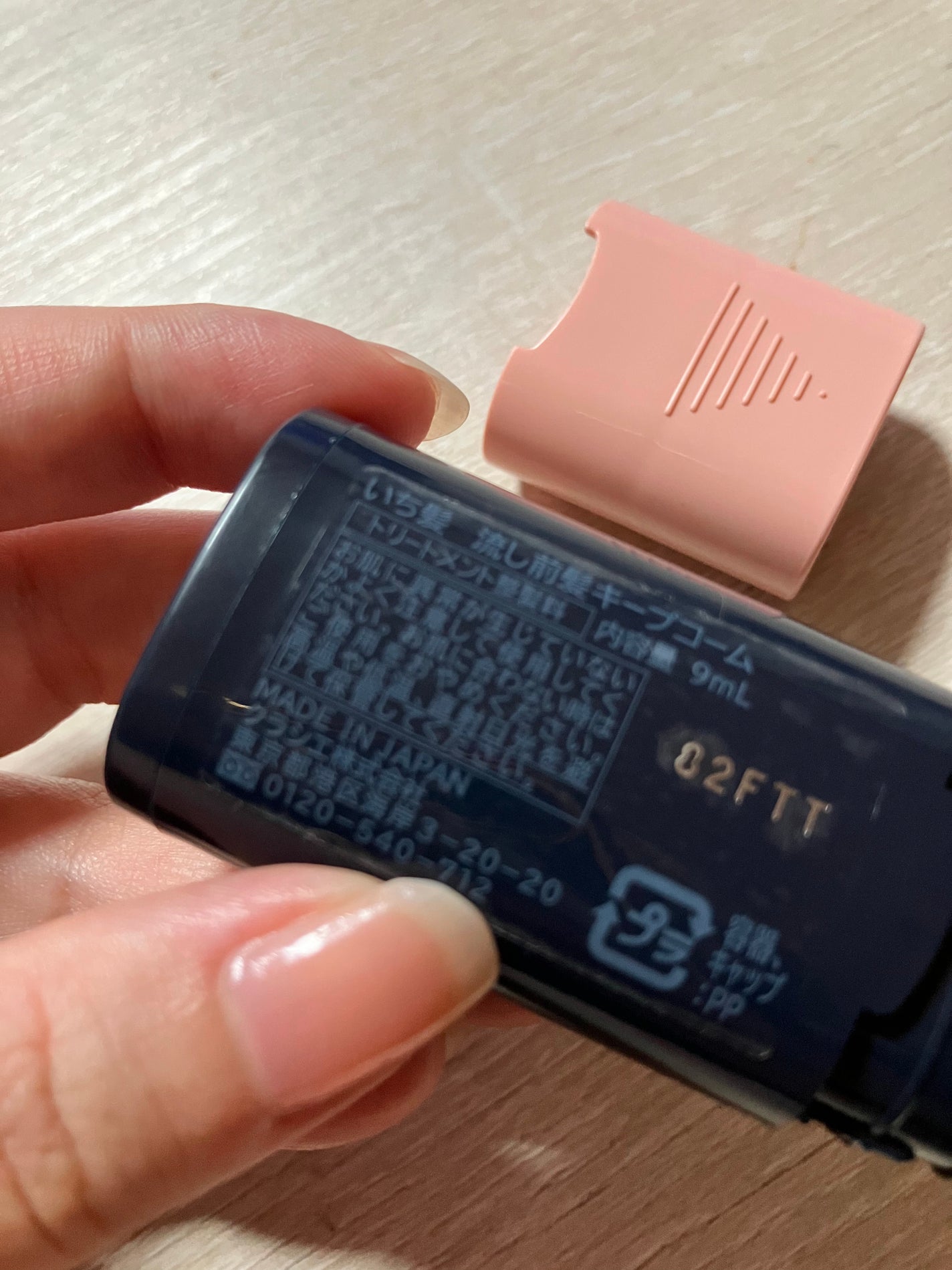 流し前髪キープコーム/いち髪/ヘアジェルを使ったクチコミ(2枚目)