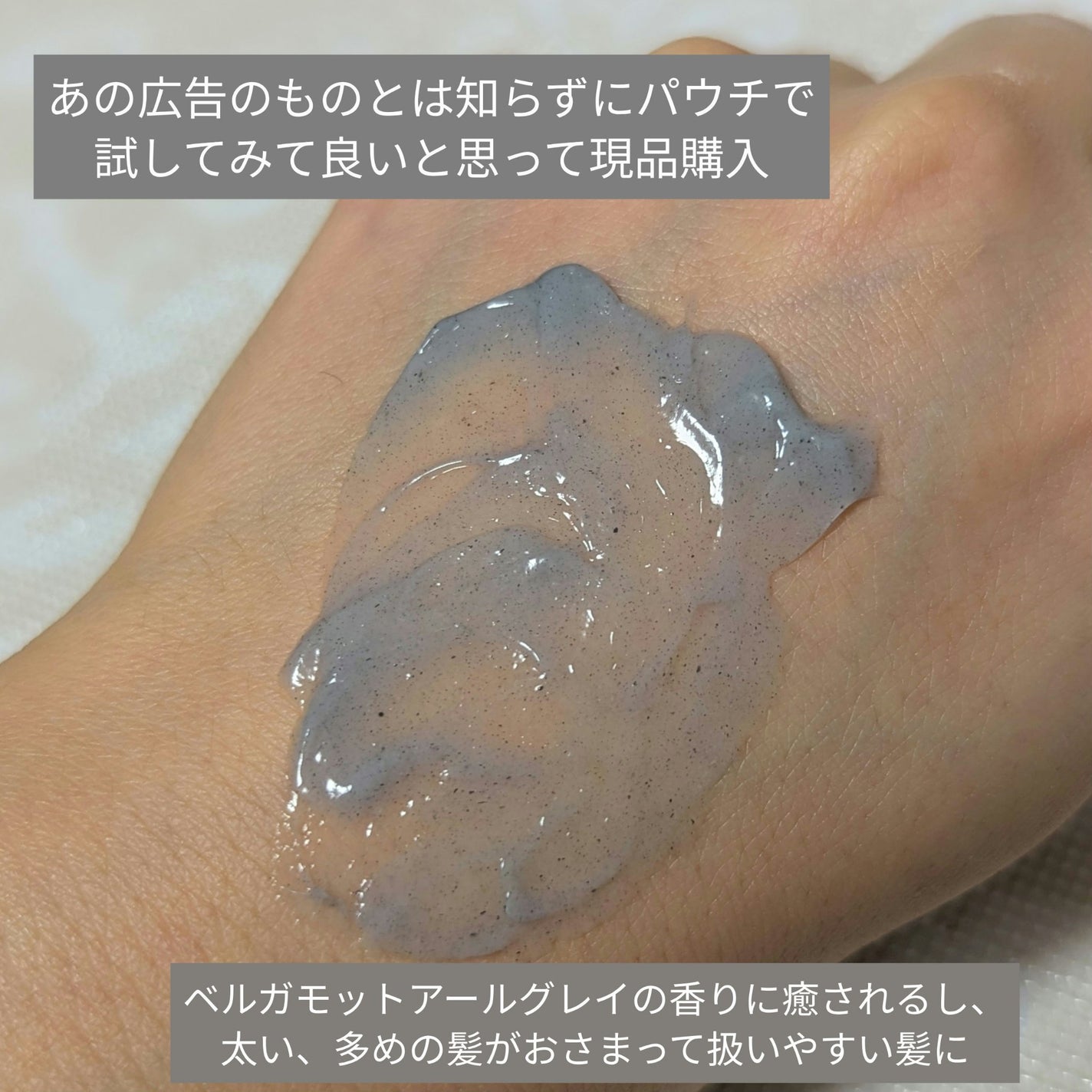 クレイクリームシャンプー(モイスト)/cocone/市販シャンプーを使ったクチコミ(2枚目)