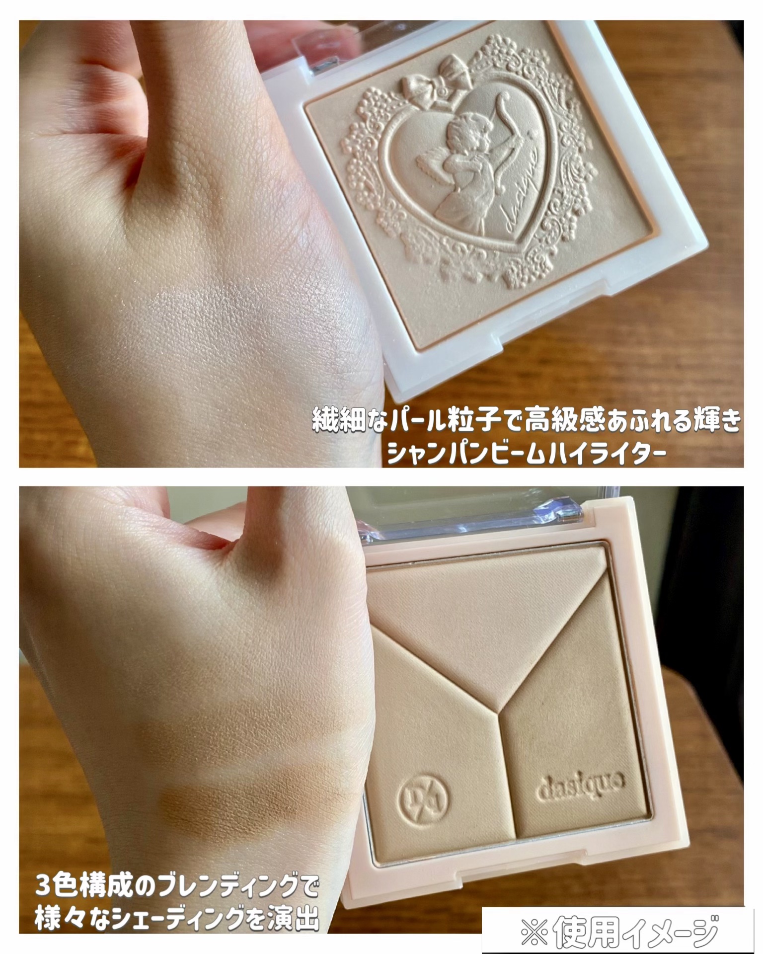 ラックスグロウハイライター/dasique/パウダーハイライトを使ったクチコミ（3枚目）