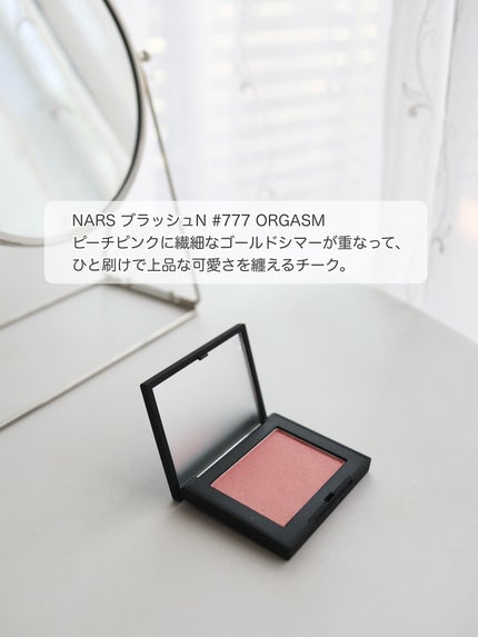 ブラッシュ N/NARS/パウダーチークを使ったクチコミ(2枚目)
