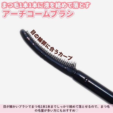 ã¹ã«ã€ã〠ãªã ãŒããŒ/MAYBELLINE NEW YORK/ãã€ã³ãã¡ã€ã¯ãªã ãŒããŒã䜿ã£ãã¯ãã³ãïŒ3æç®ïŒ