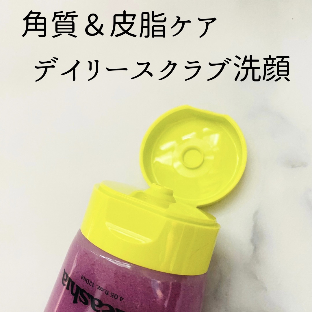 ABC ソルベフェイシャルクレンザー /unleashia/クレンジングジェルを使ったクチコミ（2枚目）