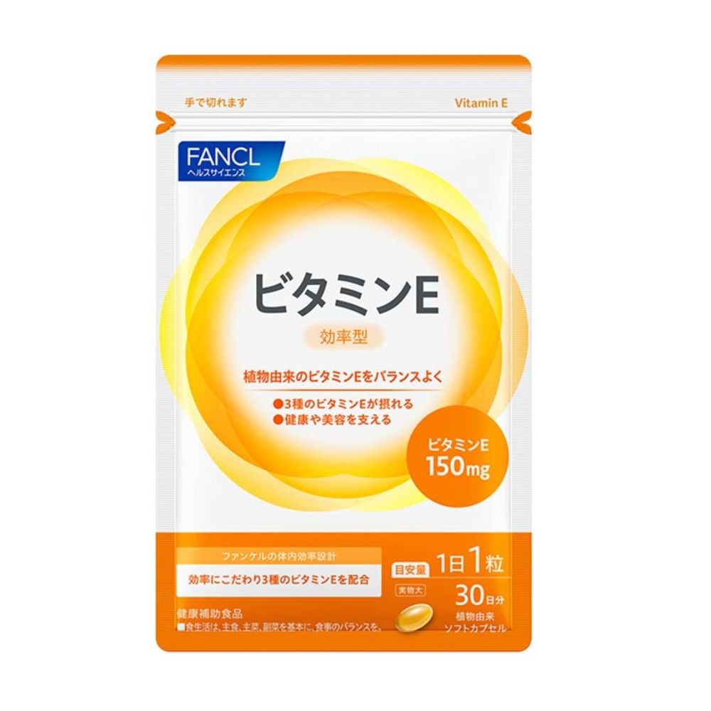 ビタミンE ファンケル