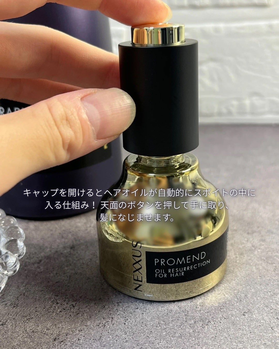 ã±ã©ãã£ãã¯ã¹ãªãã¢ãã·ã£ã³ããŒã»ããªãŒãã¡ã³ã/NEXXUS(ãã¯ãµã¹)/åžè²©ã·ã£ã³ããŒã䜿ã£ãã¯ãã³ãïŒ4æç®ïŒ