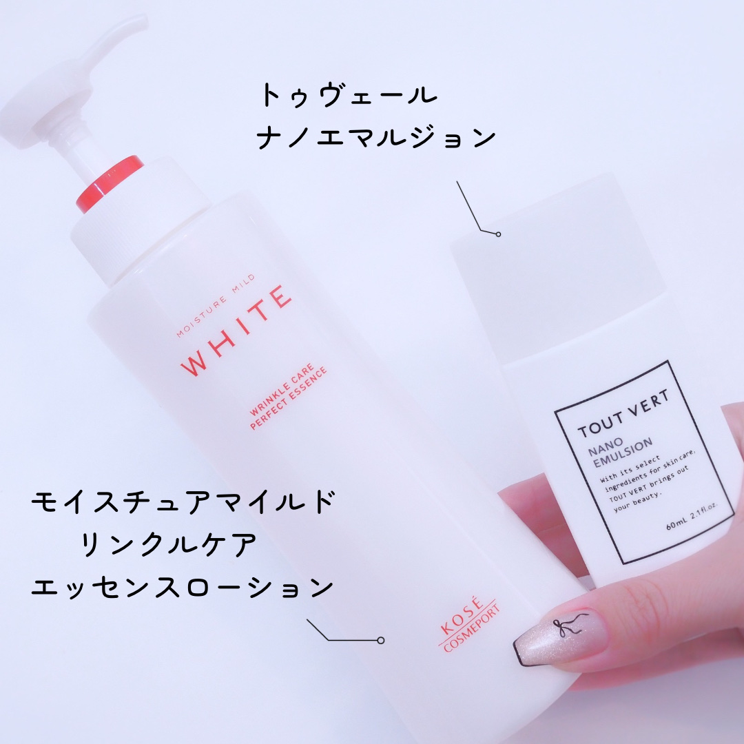 モイスチュアマイルドホワイトリンクルケア パーフェクトエッセンス 230ml/モイスチュアマイルド ホワイト/オールインワン化粧品を使ったクチコミ（2枚目）