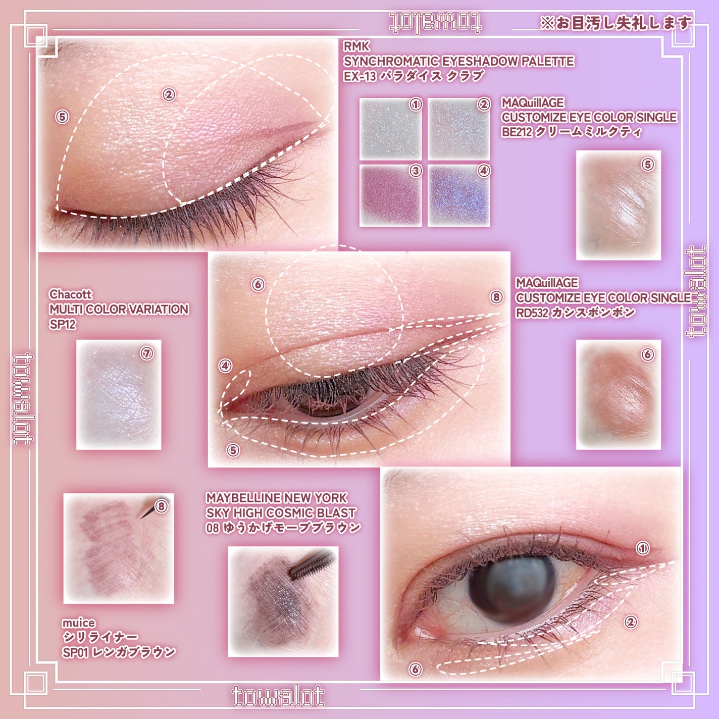 マルチカラーバリエーション スパークル/チャコット・コスメティクス/単色アイシャドウを使ったクチコミ(2枚目)