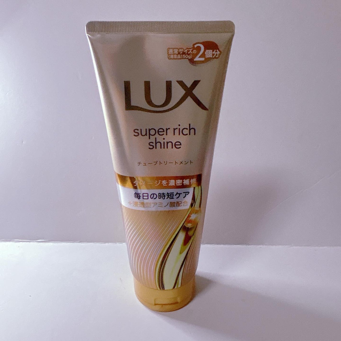 スーパーリッチシャイン ダメージリペア リッチ補修トリートメント/LUX/洗い流すヘアトリートメントを使ったクチコミ(1枚目)
