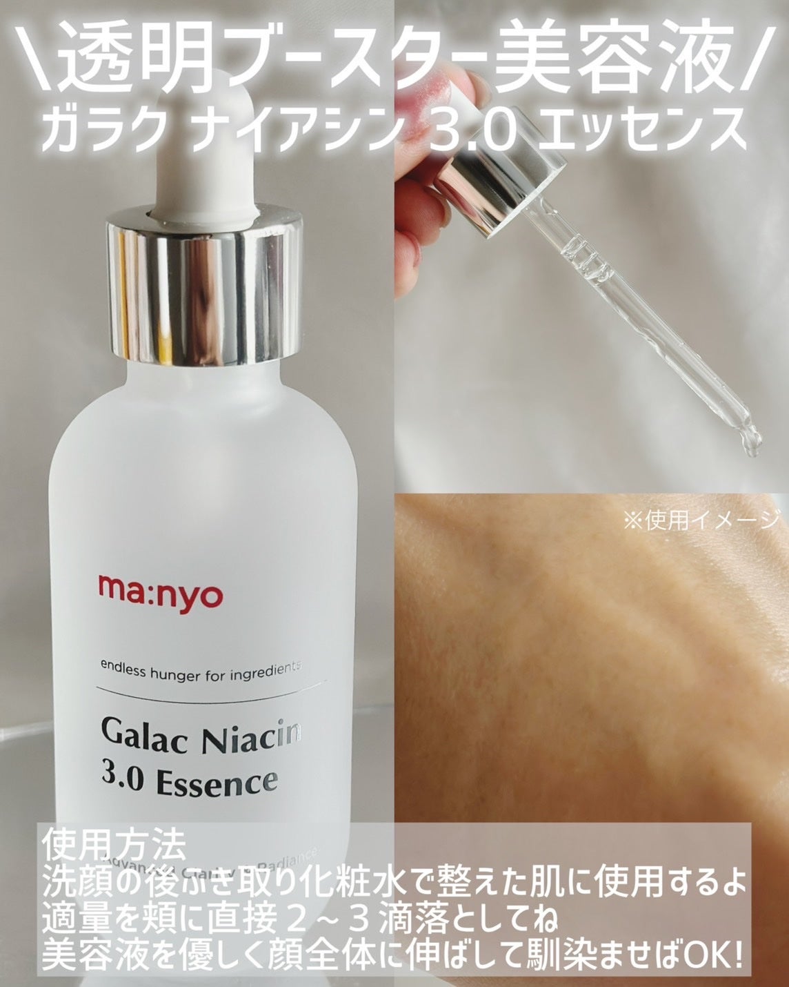 ポア ブライトニング シミケアセラム/celimax/美容液を使ったクチコミ(3枚目)