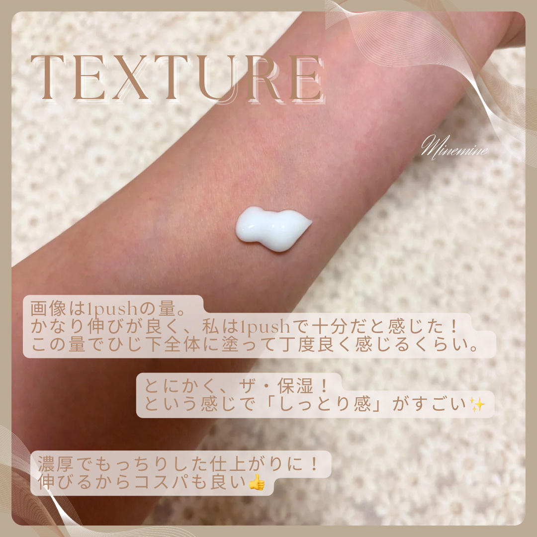 ミノン アミノモイスト モイストチャージ ミルク/ミノン/乳液を使ったクチコミ（2枚目）