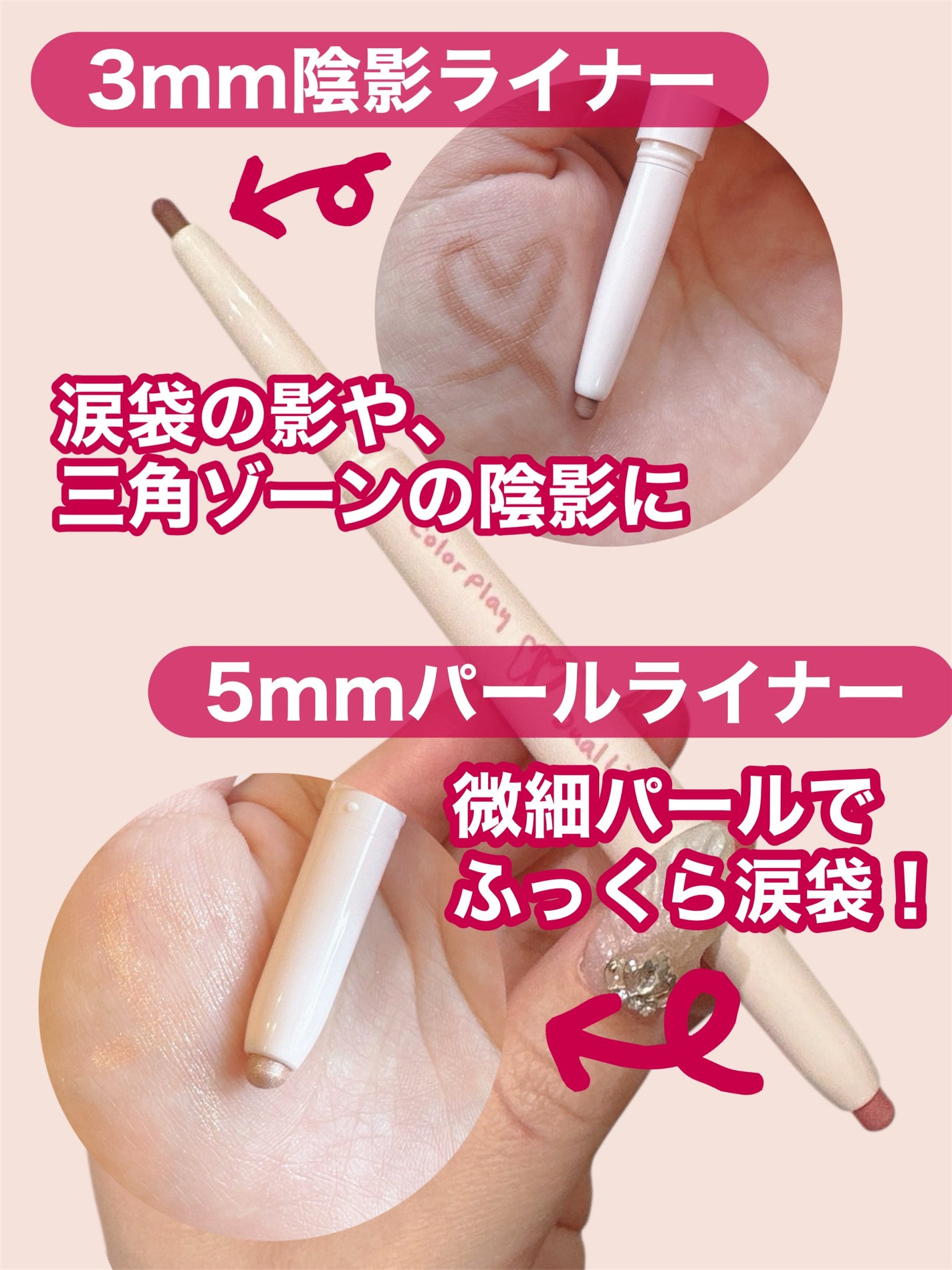 カラープレイデュアルライナー/2aN/スティックアイシャドウを使ったクチコミ(3枚目)