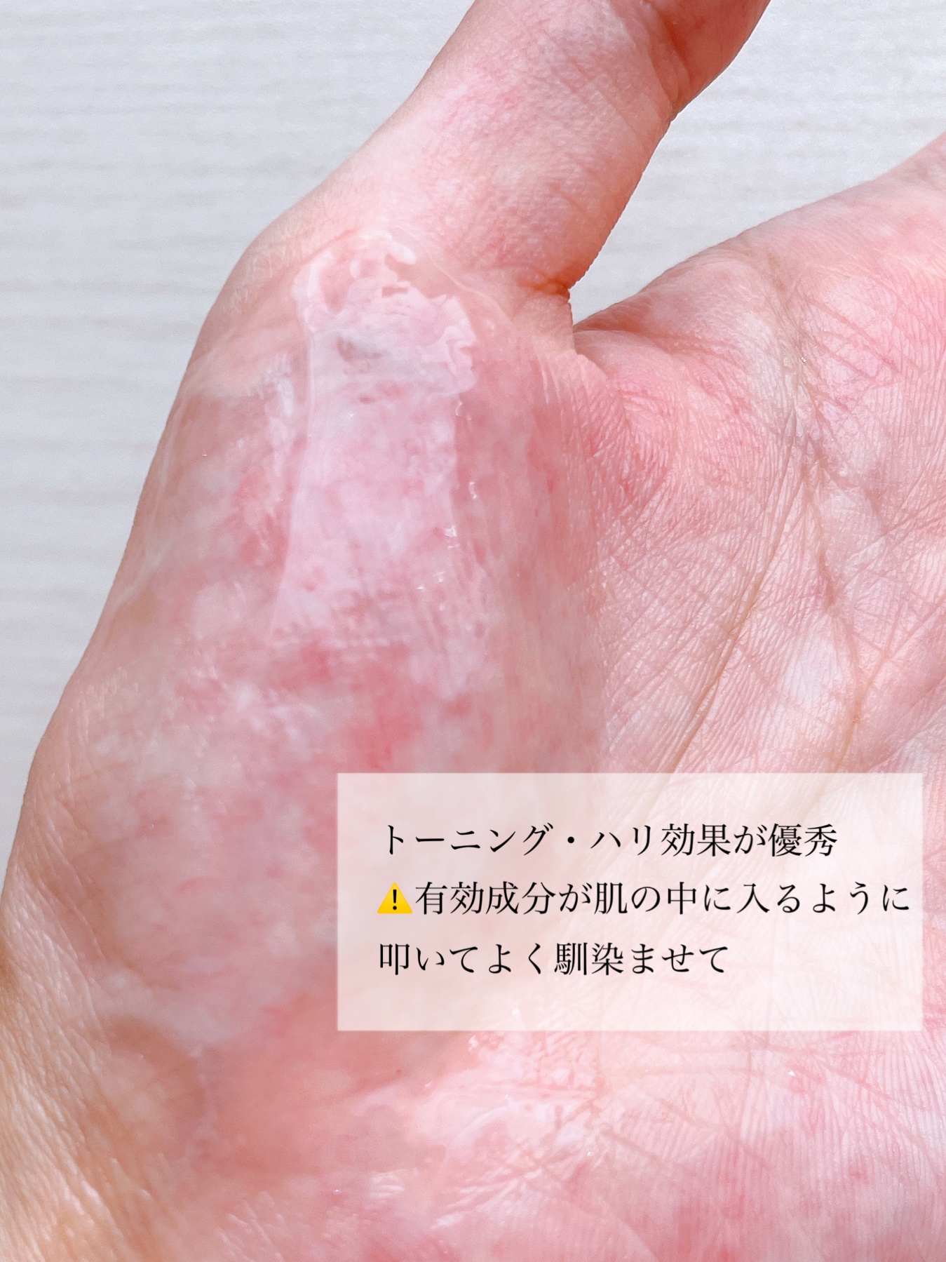 バナナ PDRN 2X セラム/Celladix/美容液を使ったクチコミ（3枚目）