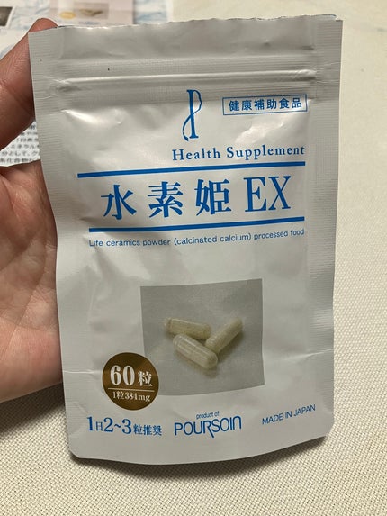 ã䜿ã£ãã¯ãã³ãïŒ2æç®ïŒ