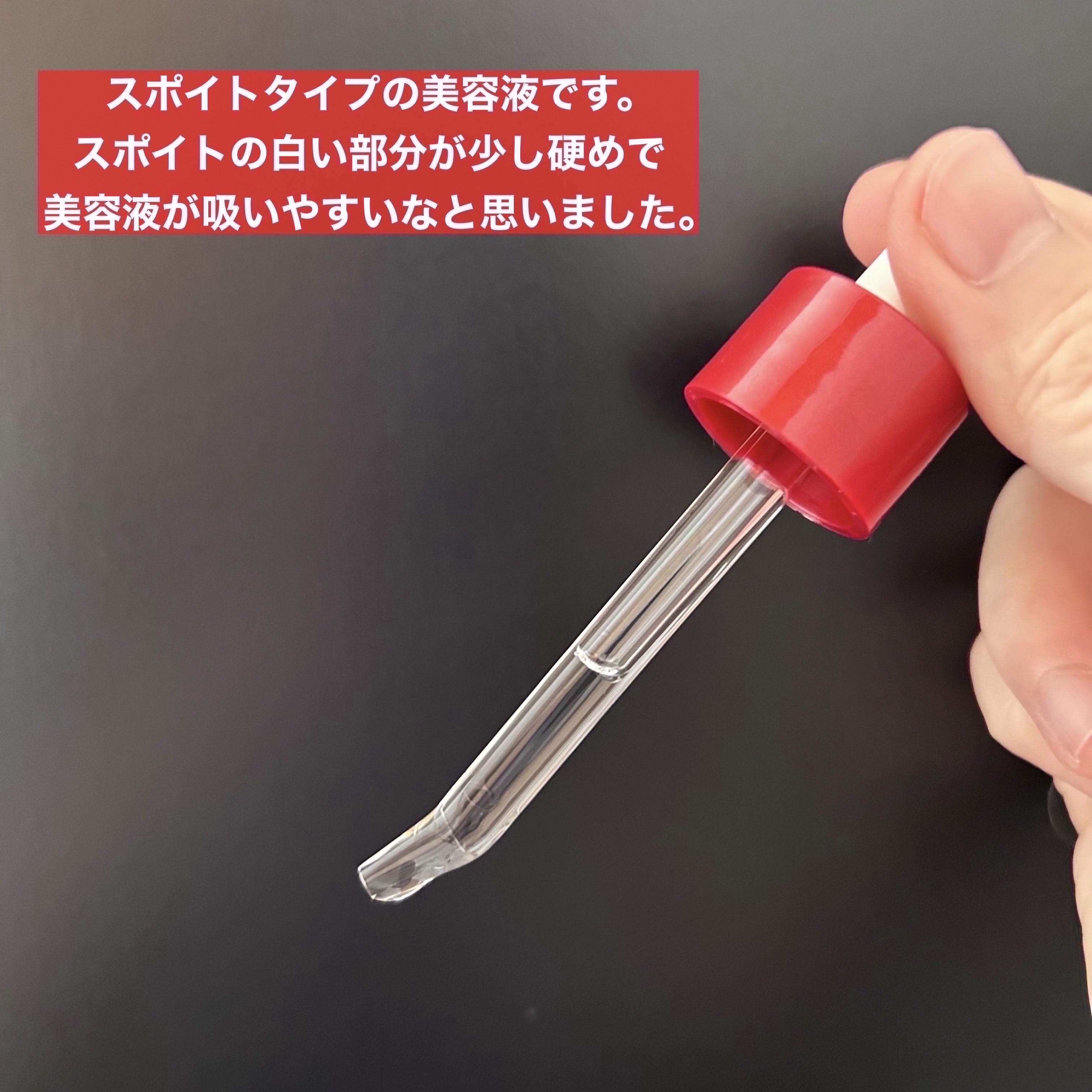 肌美精 薬用リンクル美容液 [医薬部外品]/肌美精/美容液を使ったクチコミ（3枚目）