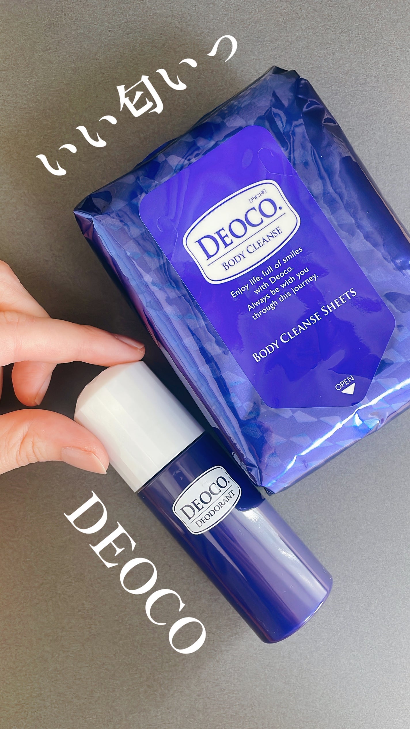 薬用デオドラントロールオン/DEOCO(デオコ)/デオドラント・制汗剤を使ったクチコミ(1枚目)