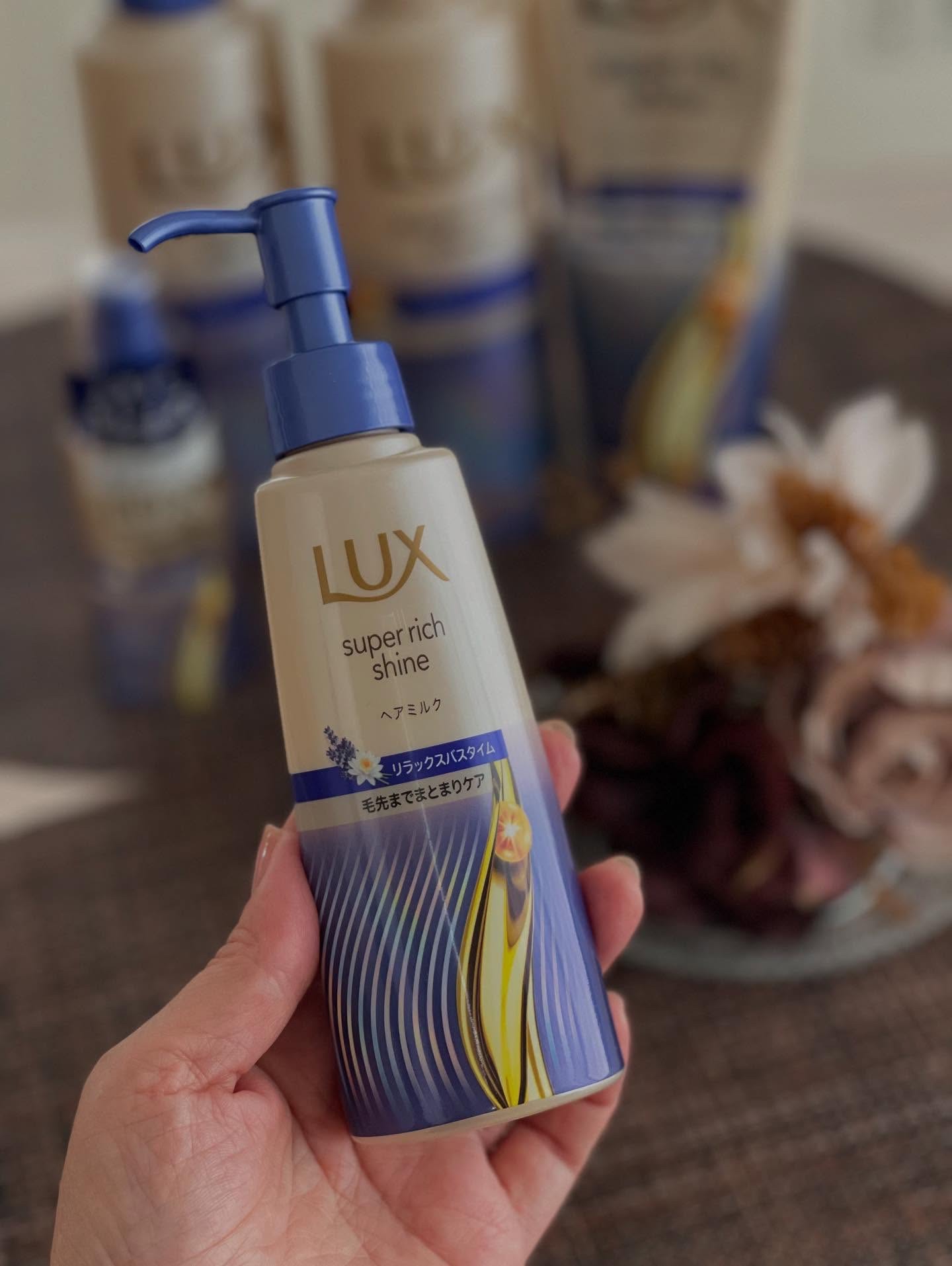 ラックス　スーパーリッチシャイン リラックスナイトケア　まとまりヘアミルク/LUX/ヘアミルクを使ったクチコミ（2枚目）