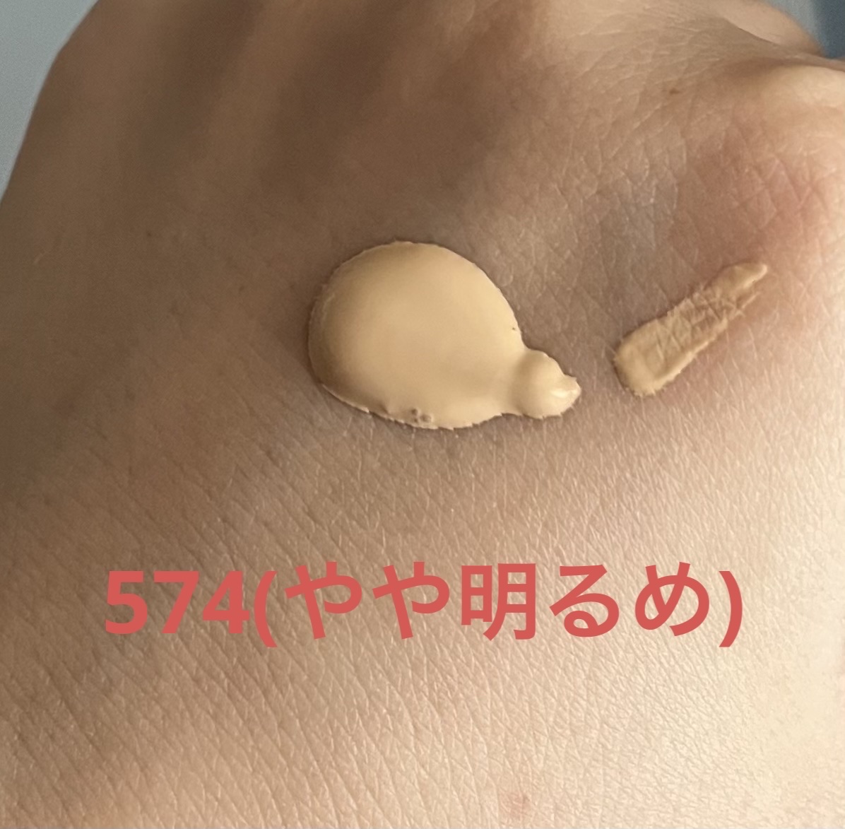 アンリミテッド ケア ツヤ セラム ファンデーション/shu uemura/リキッドファンデーションを使ったクチコミ（2枚目）